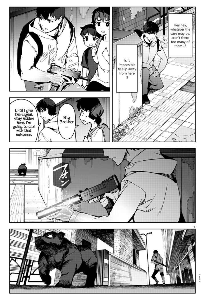 Page 12 of Chapter 82