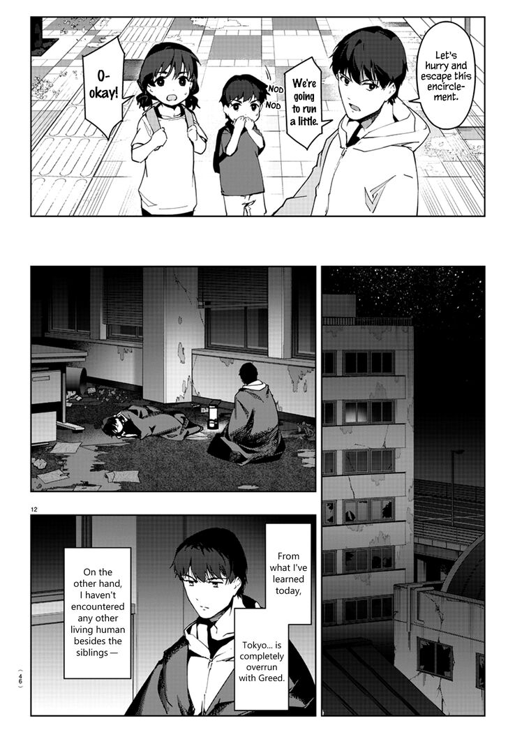 Page 15 of Chapter 82