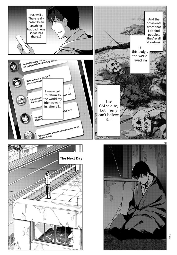 Page 16 of Chapter 82