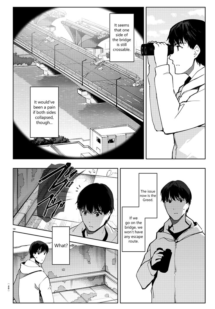 Page 17 of Chapter 82