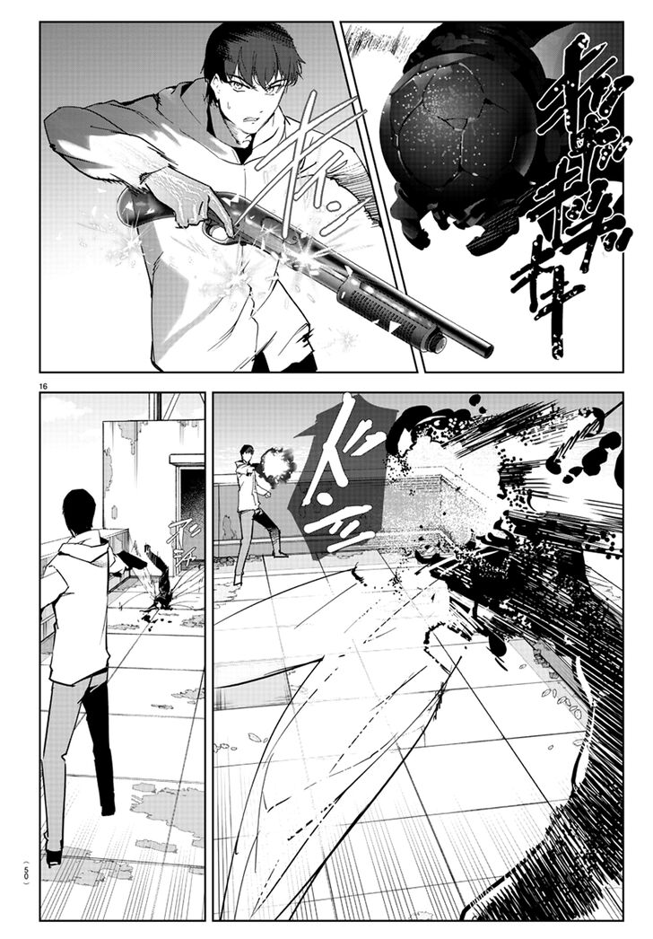 Page 19 of Chapter 82