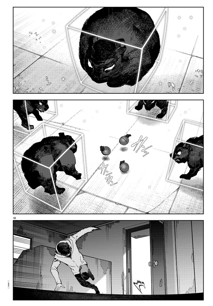 Page 21 of Chapter 82