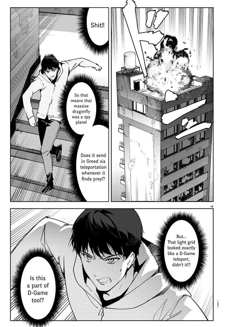 Page 22 of Chapter 82