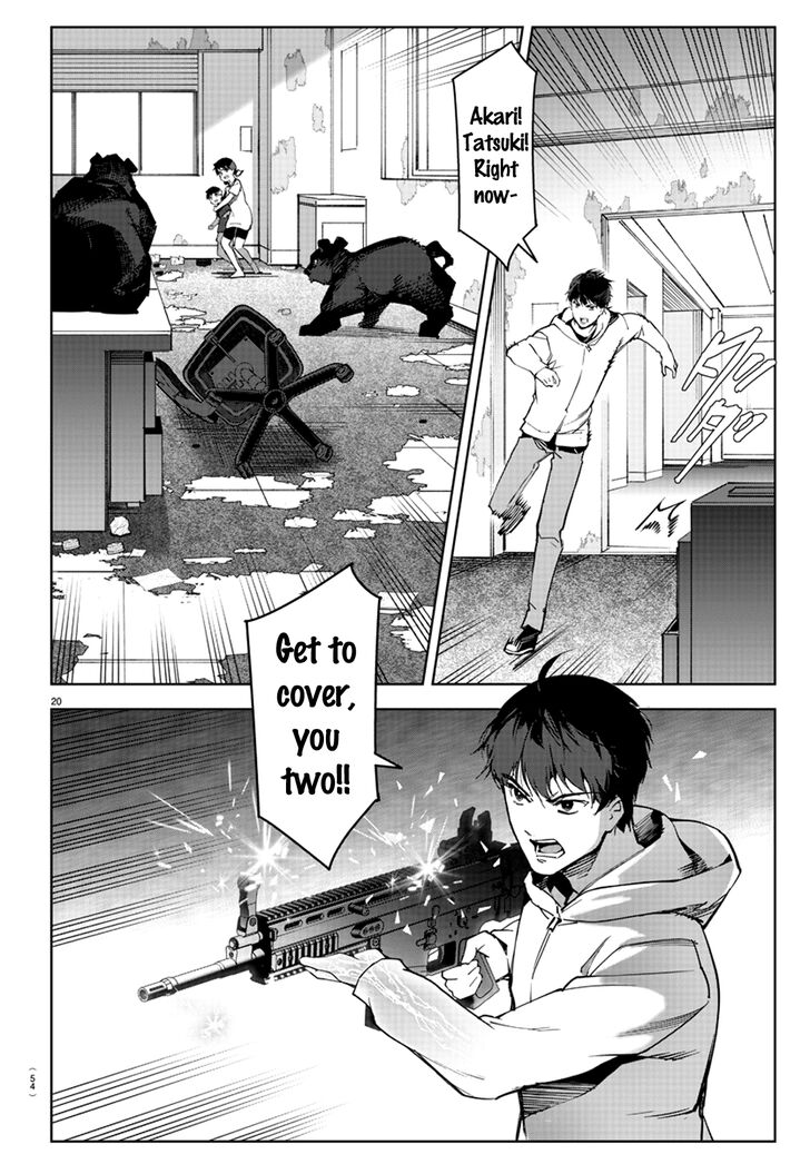 Page 23 of Chapter 82