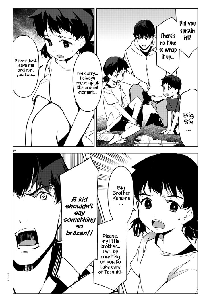 Page 25 of Chapter 82