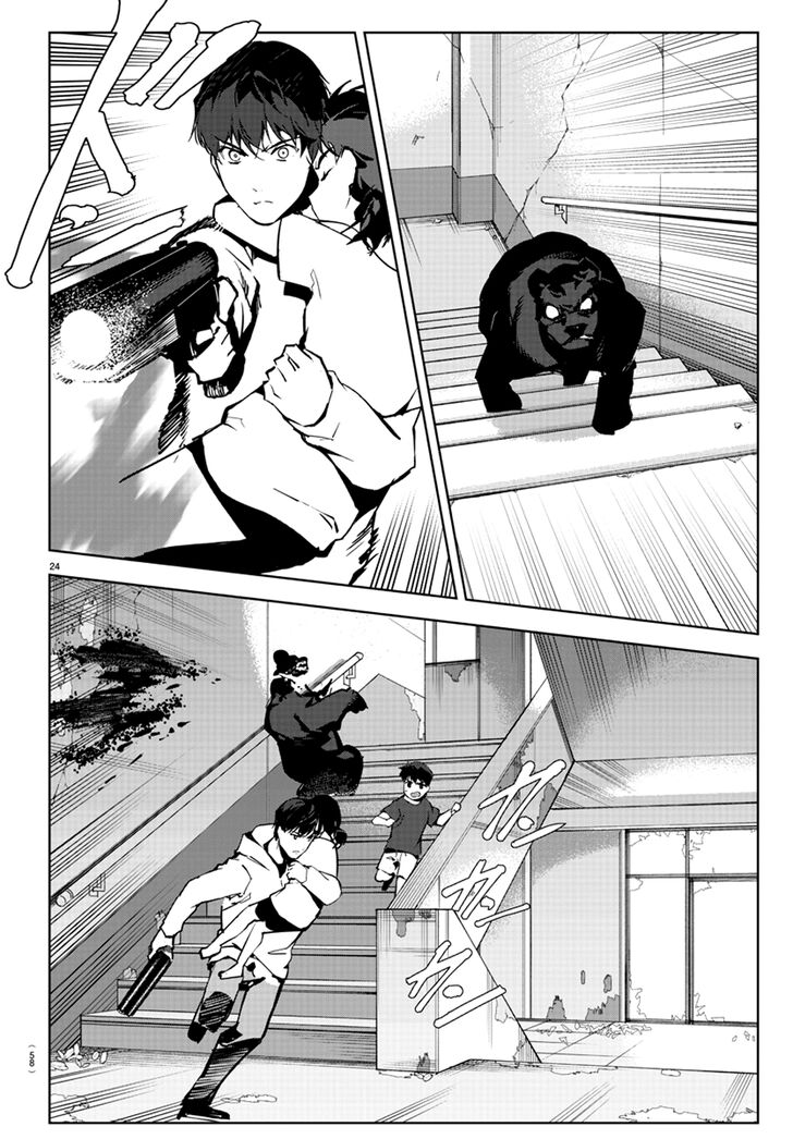Page 27 of Chapter 82