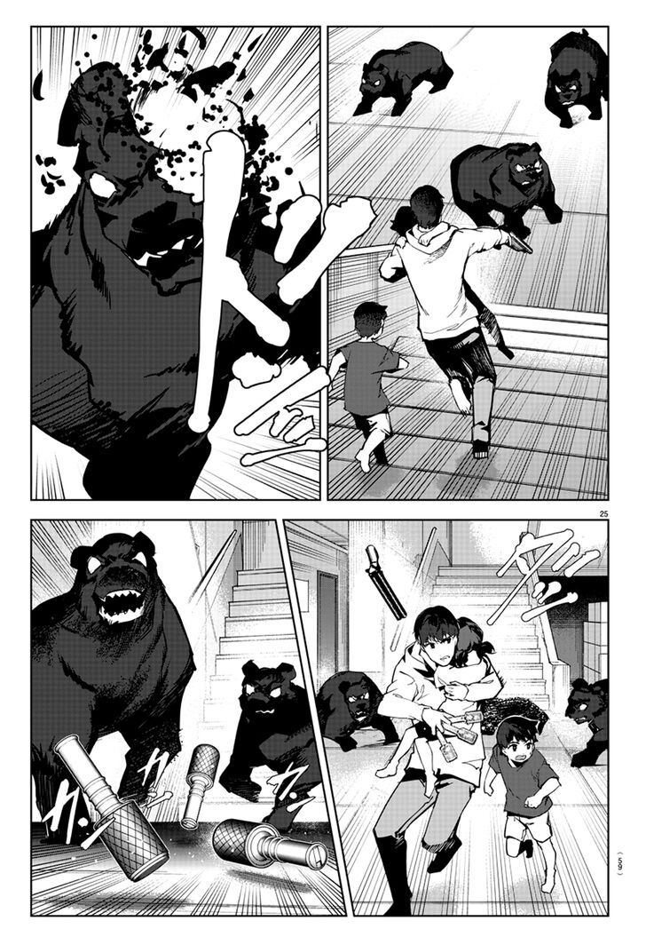 Page 28 of Chapter 82