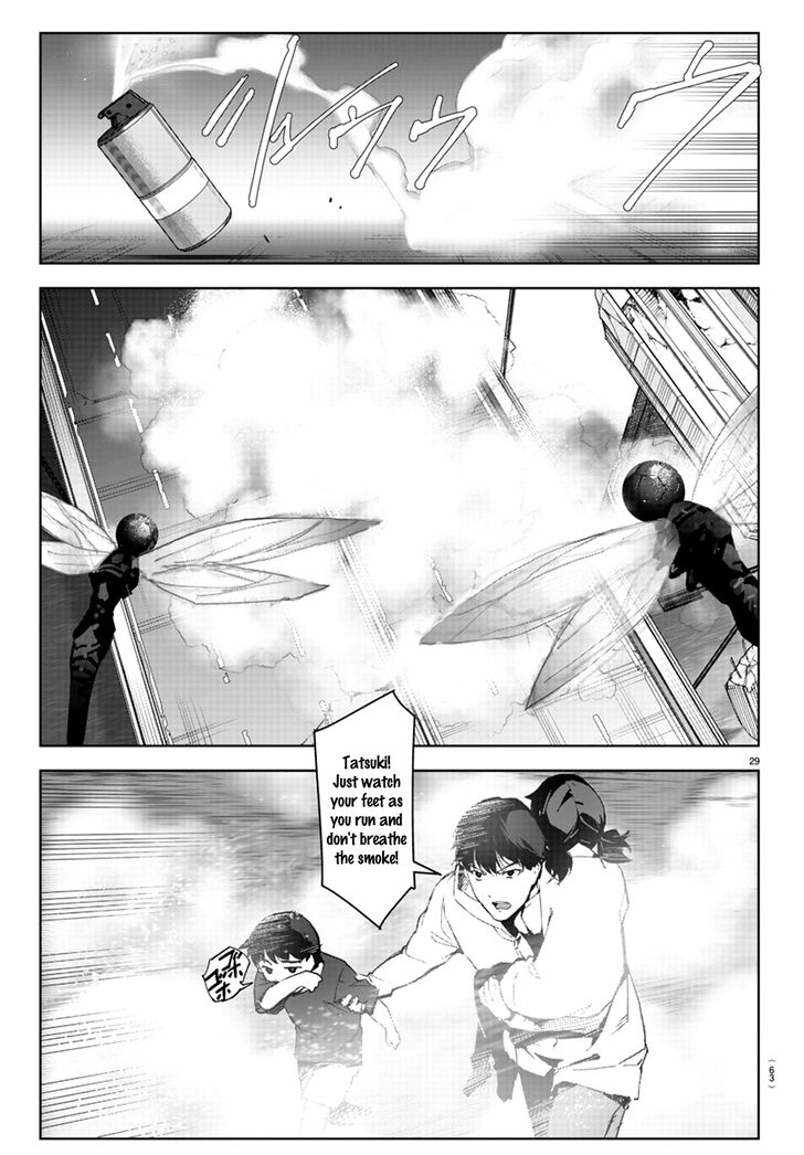 Page 32 of Chapter 82