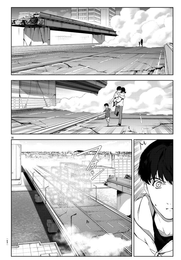 Page 33 of Chapter 82