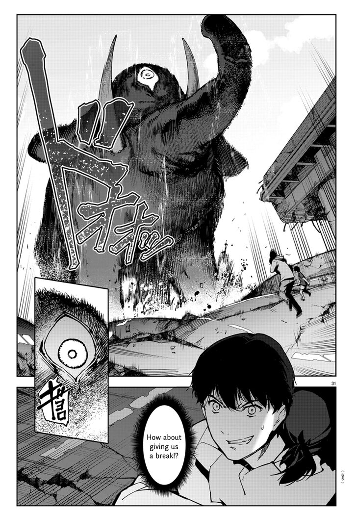 Page 34 of Chapter 82