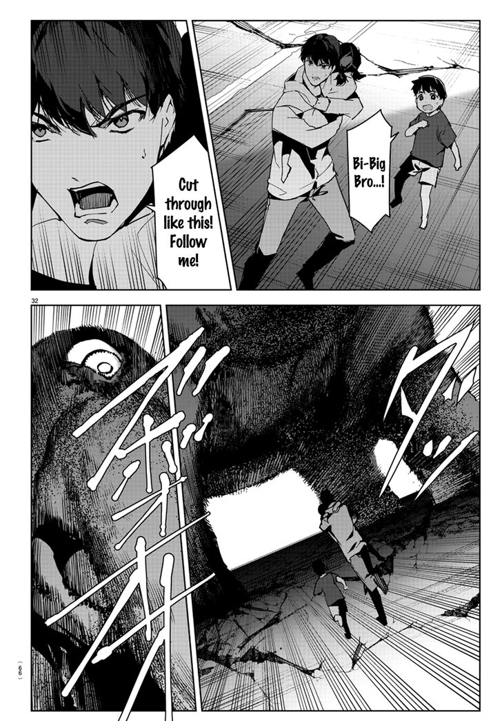 Page 35 of Chapter 82