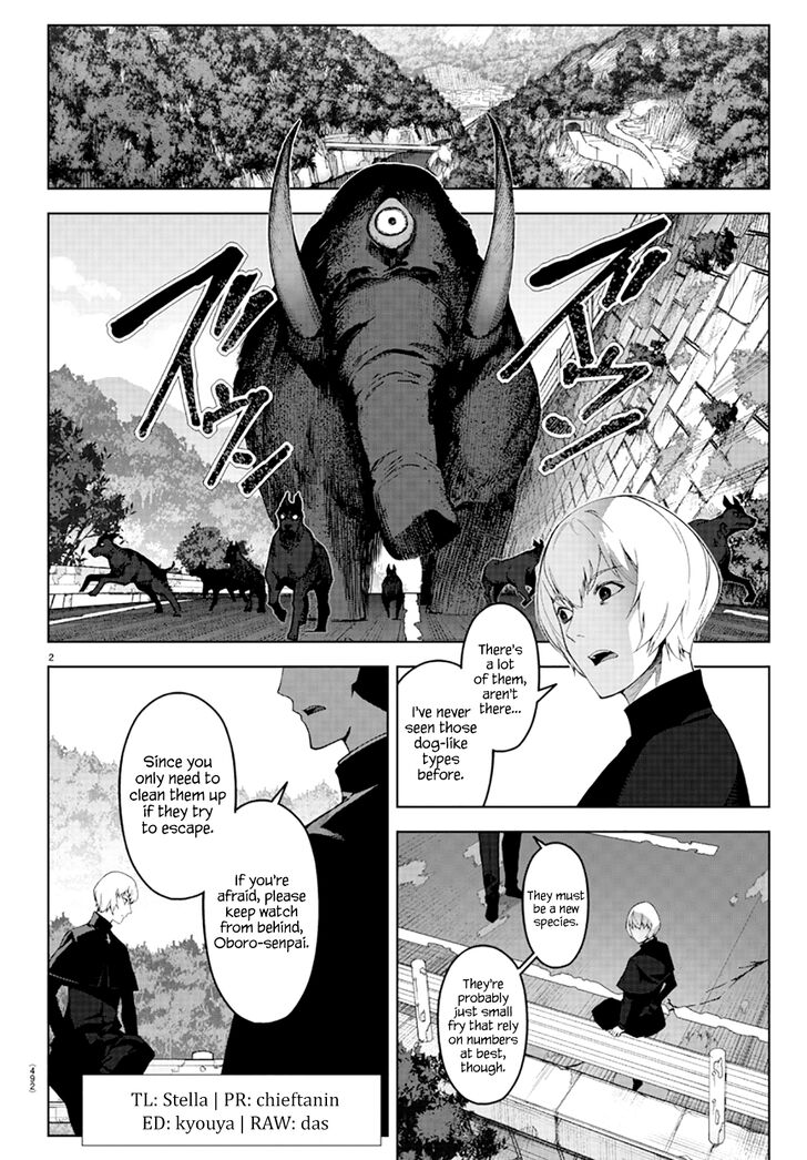 Page 2 of Chapter 83