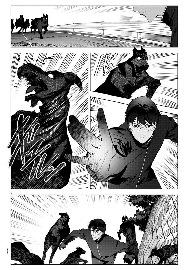 Page 4 of Chapter 83