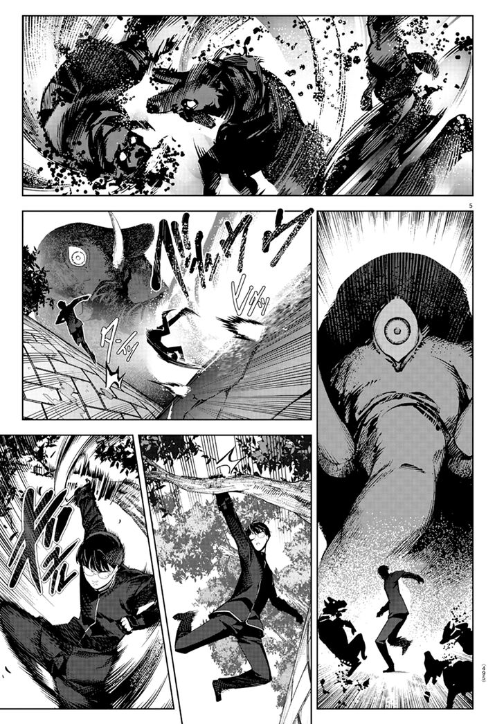 Page 5 of Chapter 83