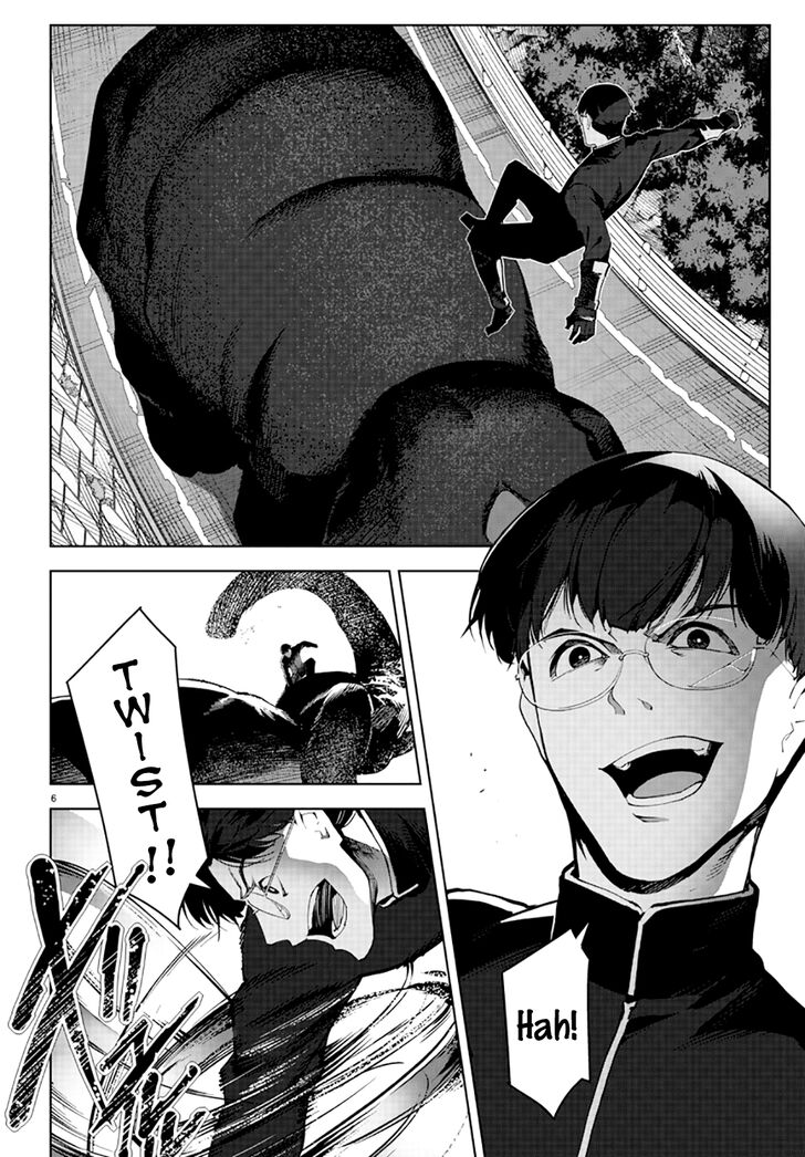 Page 6 of Chapter 83