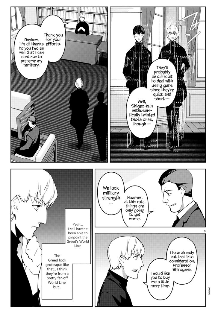 Page 9 of Chapter 83