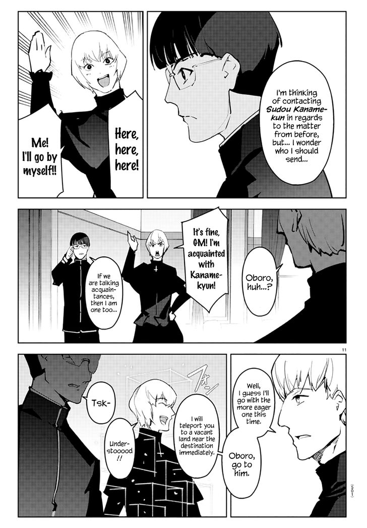 Page 11 of Chapter 83