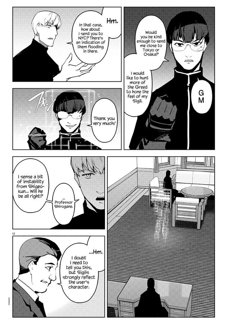 Page 12 of Chapter 83