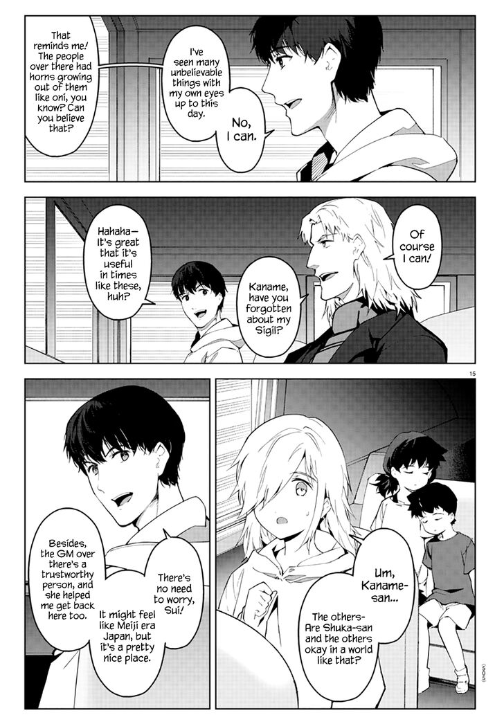 Page 15 of Chapter 83