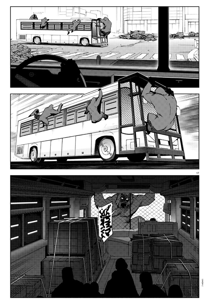 Page 17 of Chapter 83