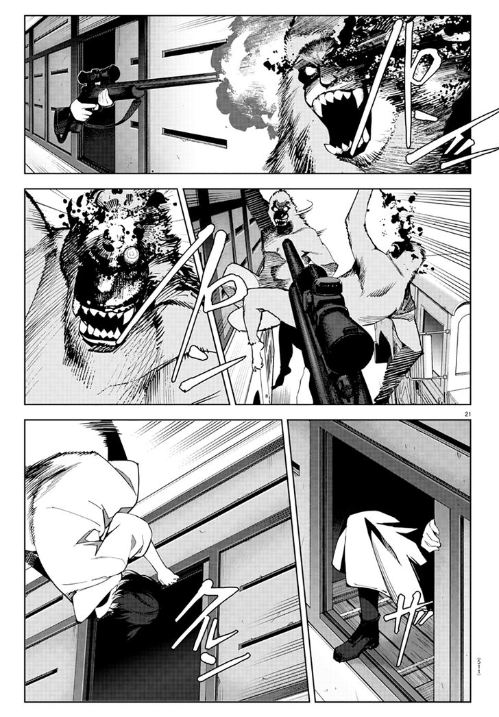 Page 21 of Chapter 83
