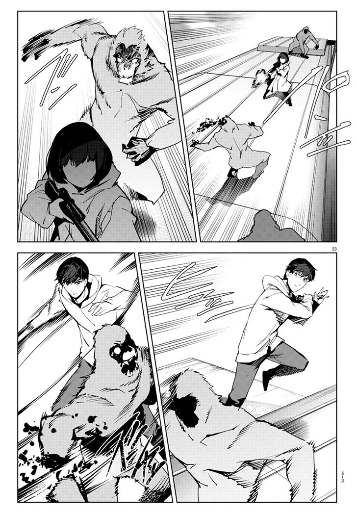 Page 23 of Chapter 83