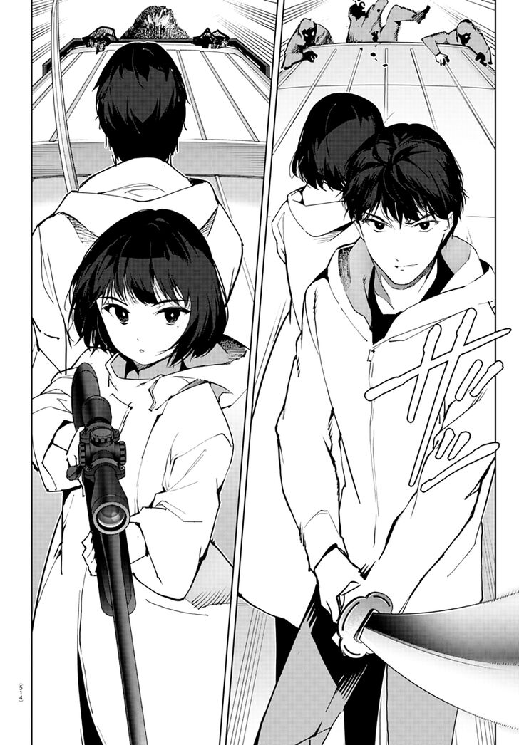 Page 24 of Chapter 83