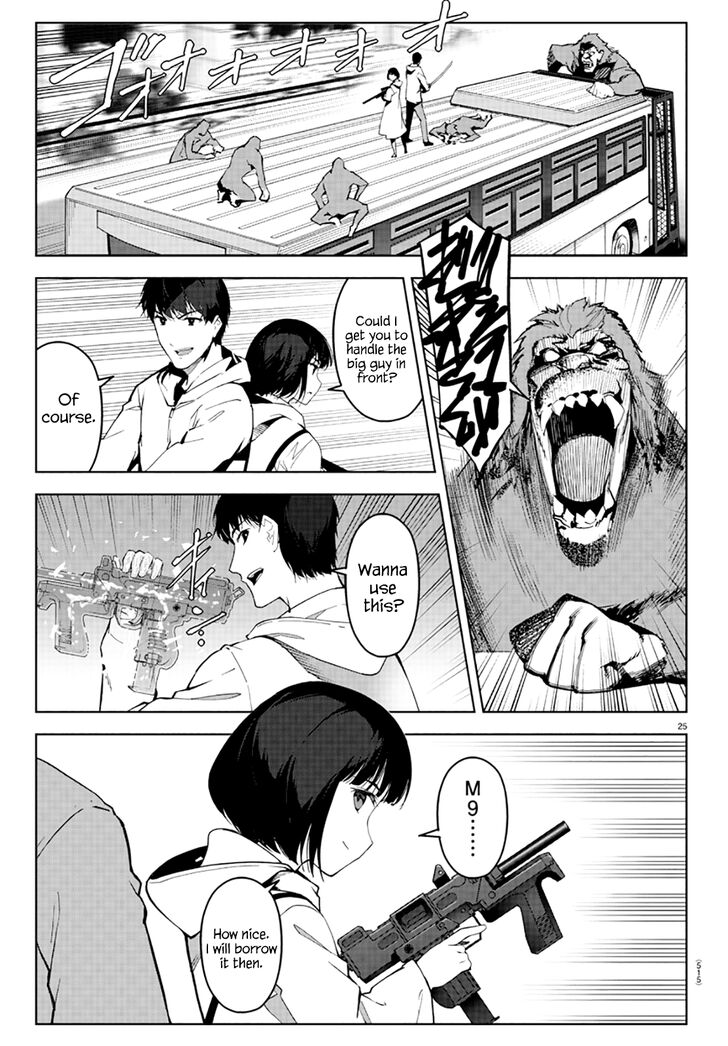 Page 25 of Chapter 83