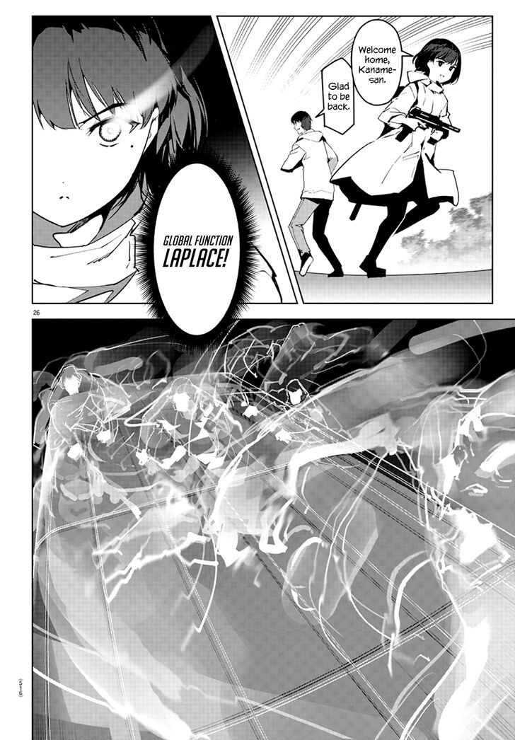 Page 26 of Chapter 83