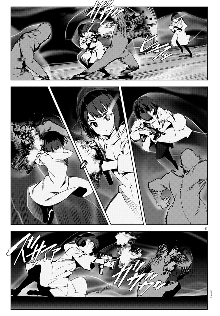 Page 27 of Chapter 83