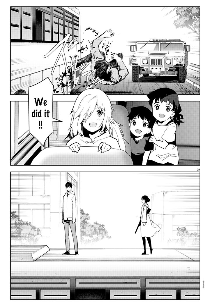 Page 29 of Chapter 83