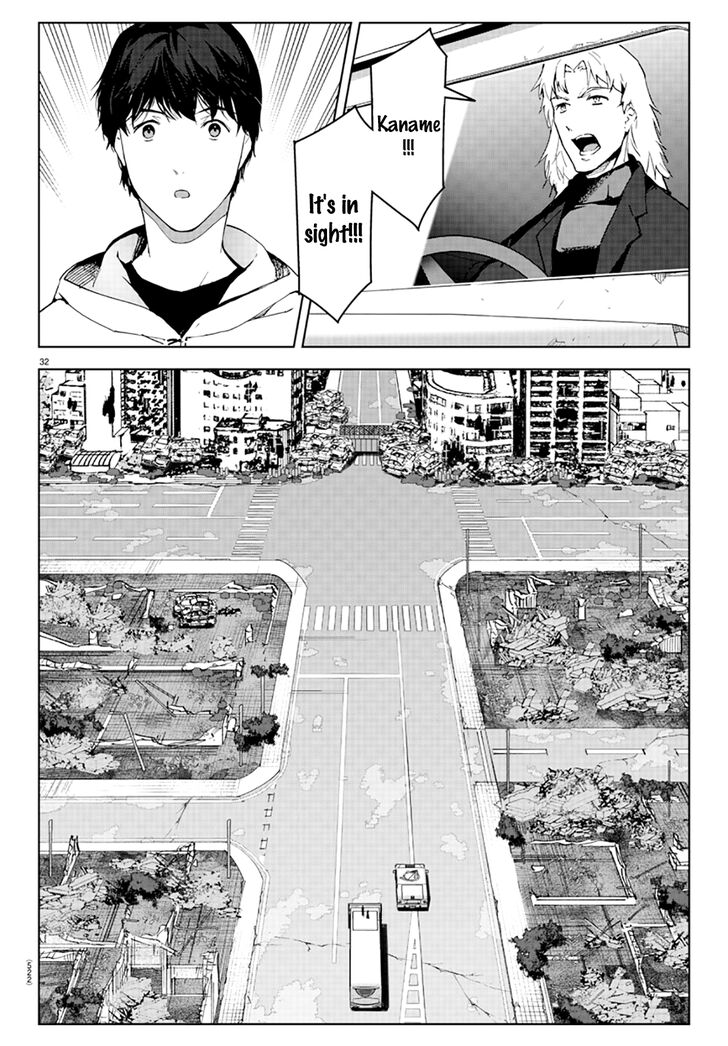 Page 32 of Chapter 83