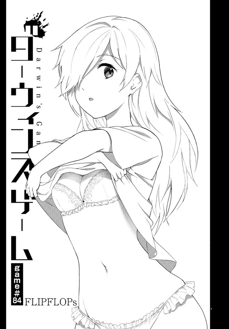 Page 2 of Chapter 84