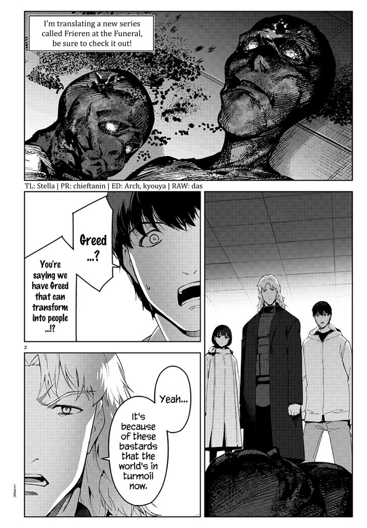 Page 3 of Chapter 84