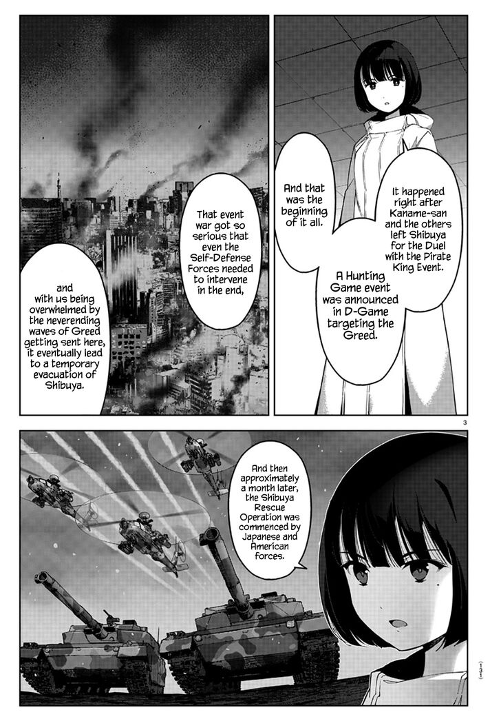 Page 4 of Chapter 84