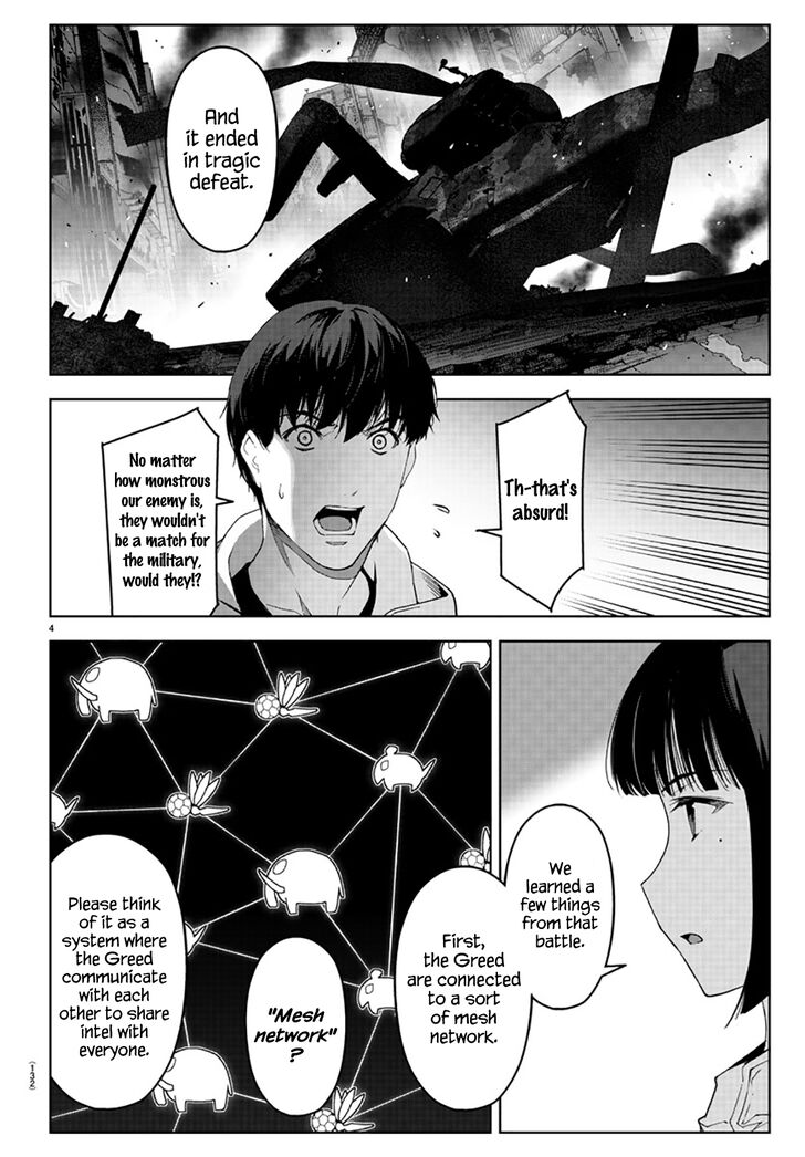 Page 5 of Chapter 84