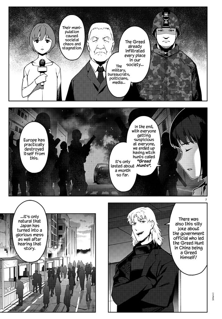 Page 8 of Chapter 84