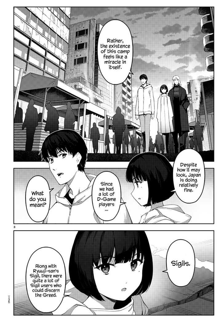 Page 9 of Chapter 84