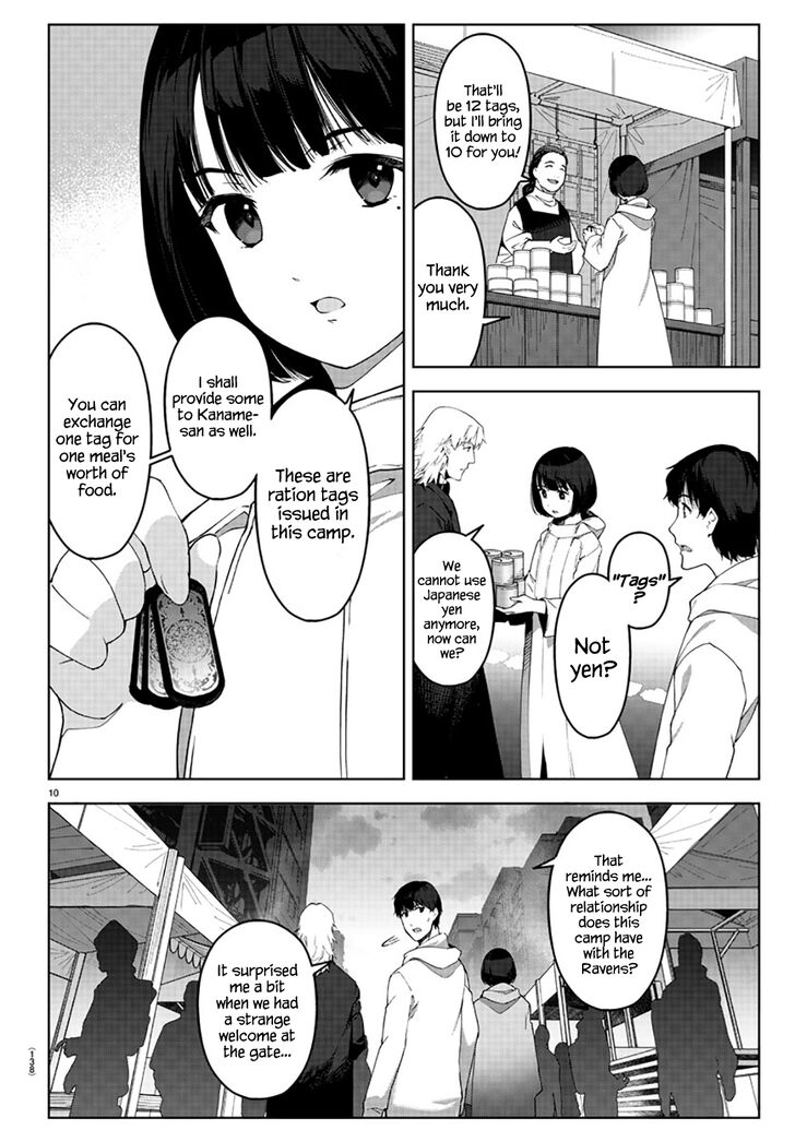 Page 11 of Chapter 84