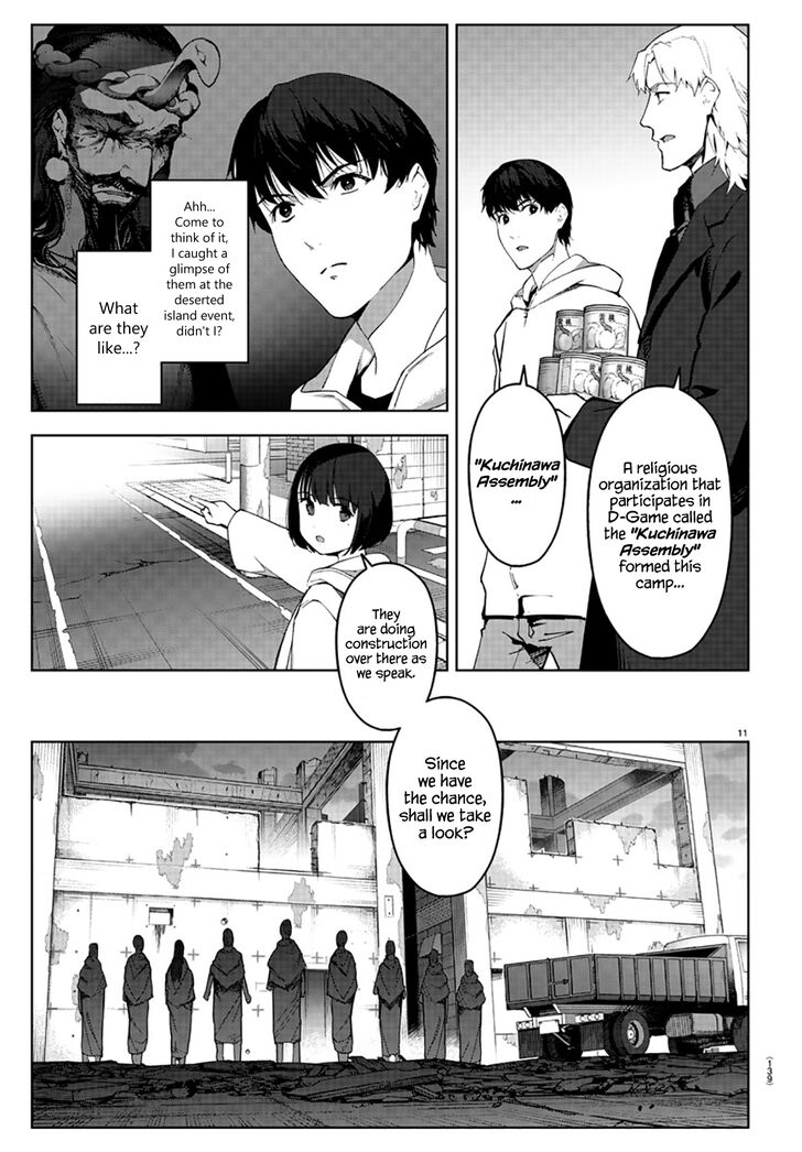 Page 12 of Chapter 84