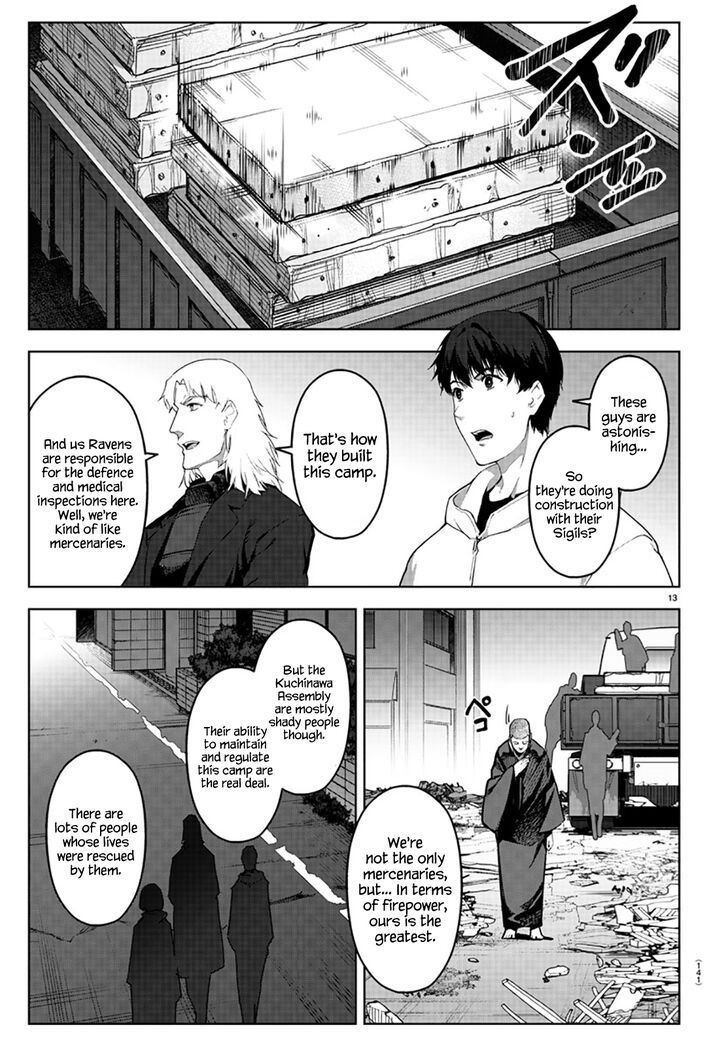 Page 14 of Chapter 84