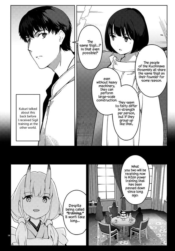 Page 15 of Chapter 84