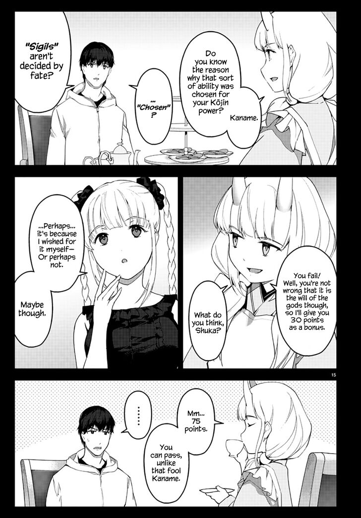 Page 16 of Chapter 84