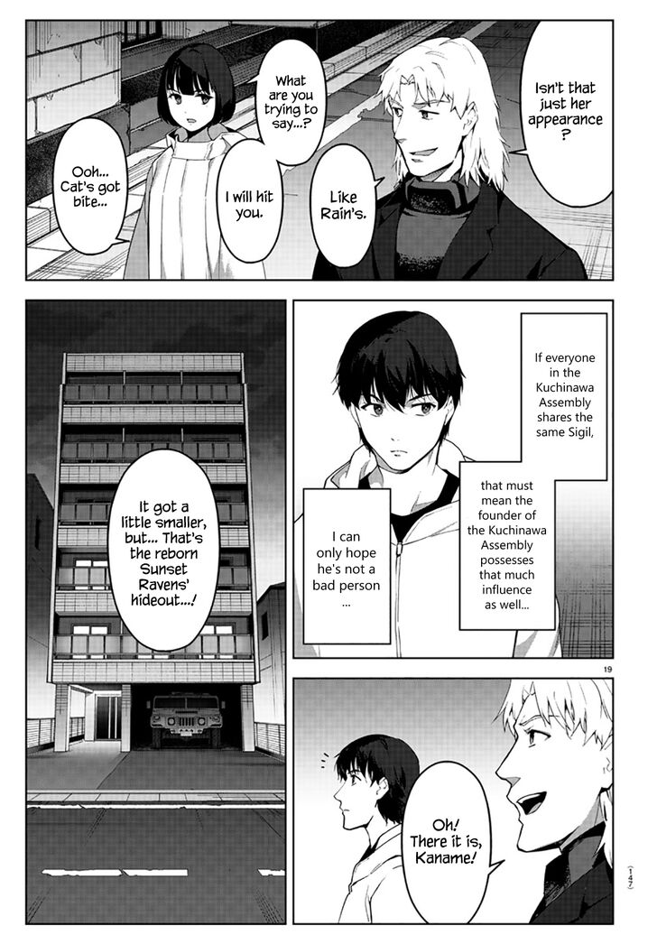 Page 20 of Chapter 84