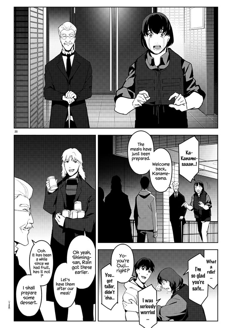 Page 21 of Chapter 84