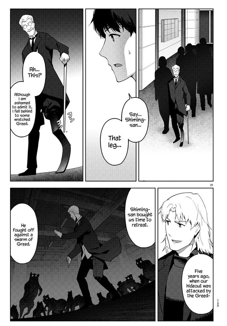 Page 22 of Chapter 84