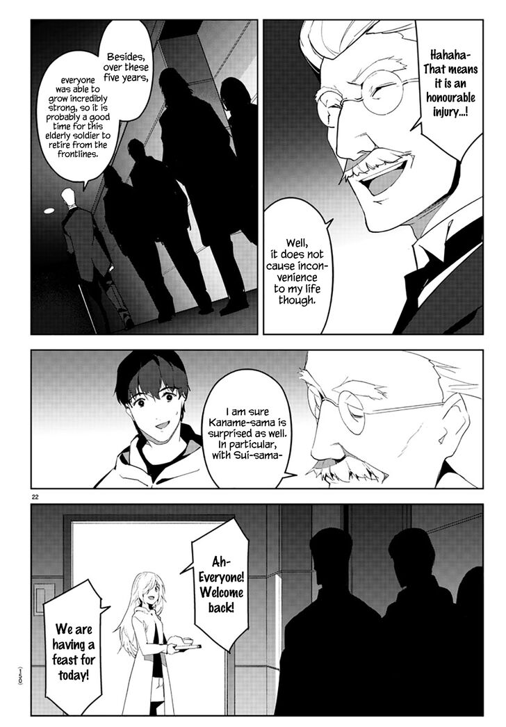 Page 23 of Chapter 84