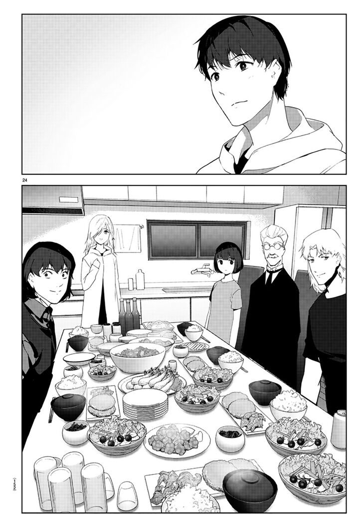 Page 25 of Chapter 84