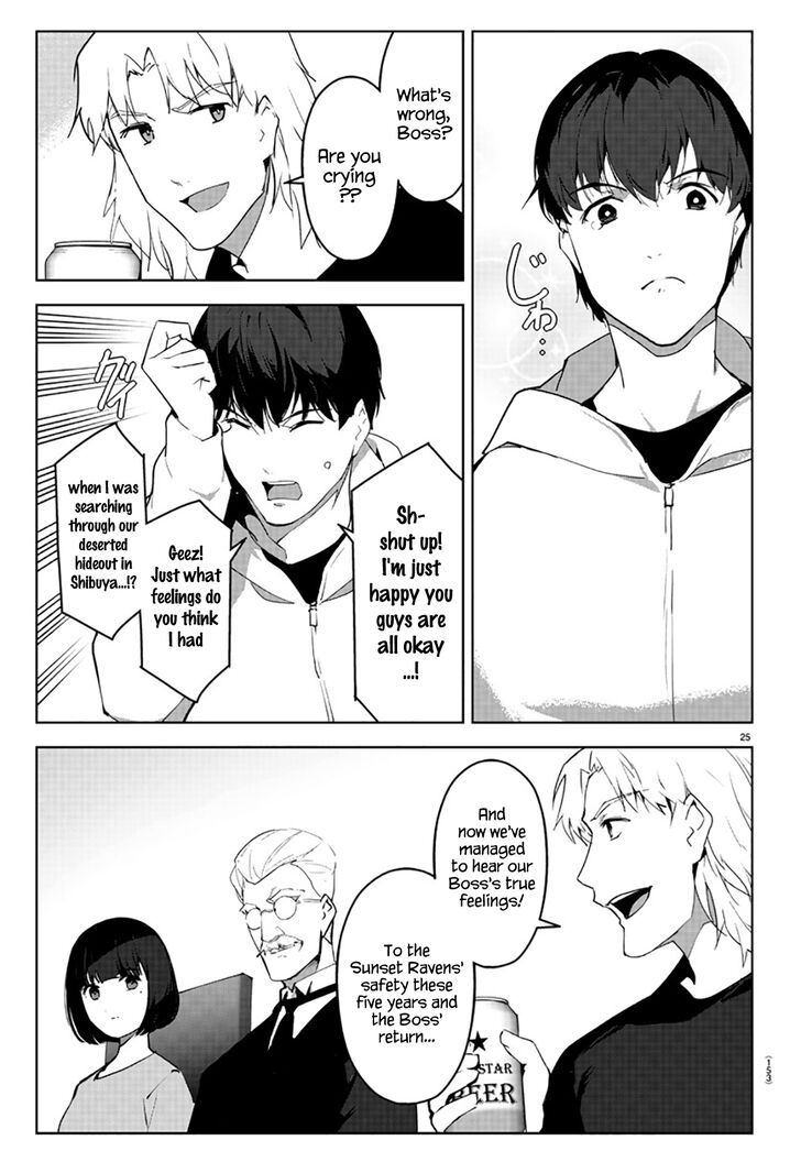 Page 26 of Chapter 84
