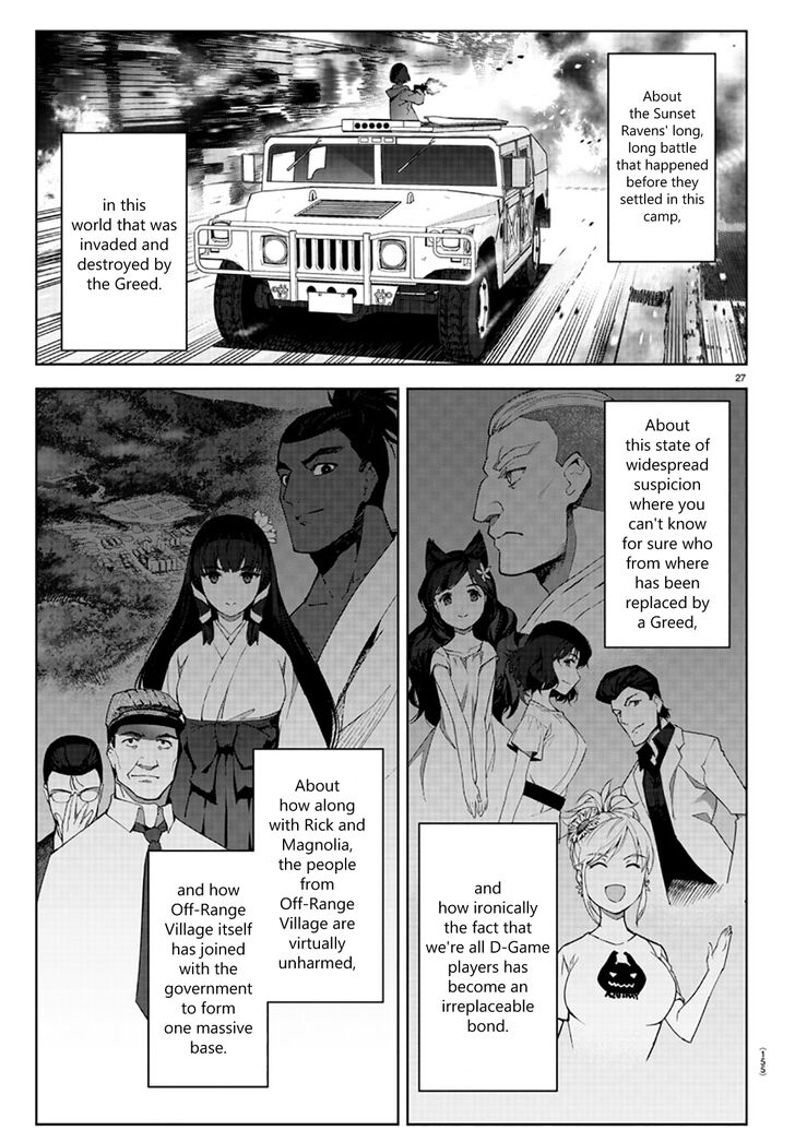 Page 28 of Chapter 84